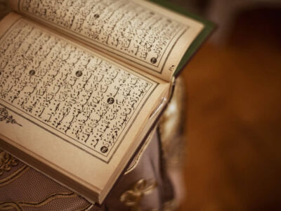 Hifz: Qur’an Memorization by Surah & Juz